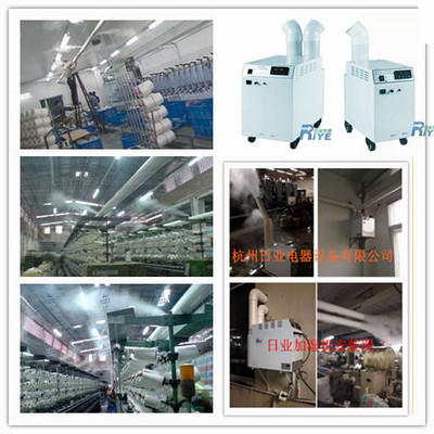 大型紡織加濕器-杭州日業(yè)電器設(shè)備